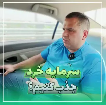 سود ساختمان‌سازی؛ چرا حتی سرمایه‌های کوچک هم در ساخت‌وساز ارزشمندند؟